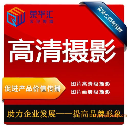 深圳羅湖銀飾網(wǎng)銷圖片攝影與廣告制作 專業(yè)服務(wù)，點亮產(chǎn)品價值